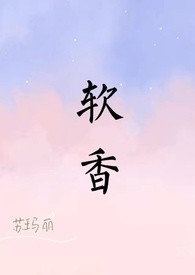 方可为你