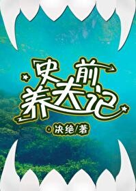 我的似水流年